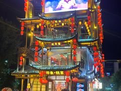 -印象鲵宴·张家界地标美食名片(溪布街店)