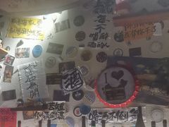 -三杯赤運·中式小酒馆(所城里店)