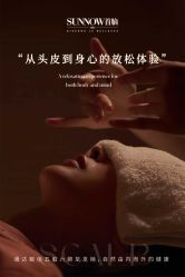 -首脑美发沙龙