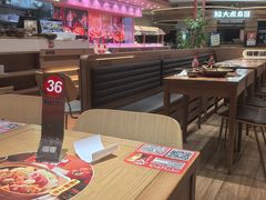 -福客麻辣烫·现炒麻辣香锅(印力中心店)