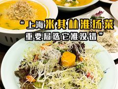 -扬州饭店(南京东路店)