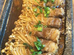 金针菇牛肉卷-一品诚记烤肉(大连柏威年购物中心店)