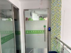 -爱侣宠医·鹦鹉专科·小型哺乳类·异宠专科(灵石路店)