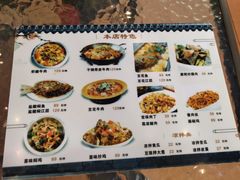 -喜味家·瑶族宴