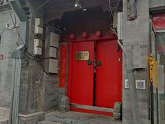 门面-丽江庭院之爱在路上(西单店)