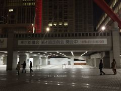 -东京都厅舍