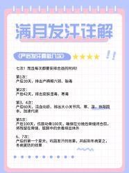 -喜喜月子(瑞虹天地店)