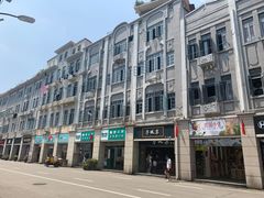 -八婆婆烧仙草(中山路店)