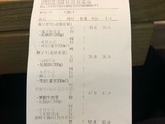 -谷田稻香(佛罗伦萨店)
