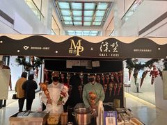 -仲盛世界商城