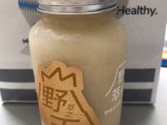 -野萃山·潮汕厚果汁(十亩地店)