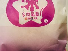 -依茉朵(锦秋新天地店)