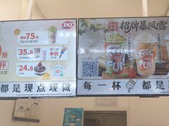 -DQ·蛋糕·冰淇淋(鸿坤店)