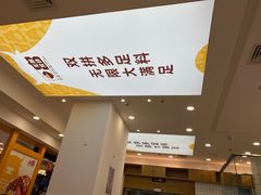 -无限双拼照烧双拼饭(和平店)