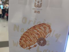 -麦陌(正弘城店)