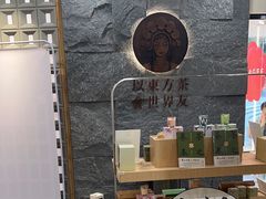 -霸王茶姬(正佳广场店)