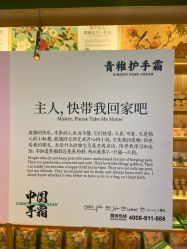 -青稚护手霜QINGZHI