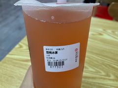 -书亦烧仙草(美术大楼店)