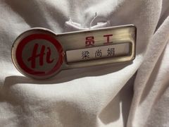 -海底捞火锅(翔龙天地广场店)