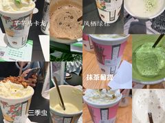 -茶颜悦色(银盆岭万达广场店)