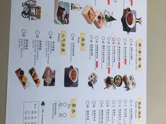-蔡澜点心(三里屯T+MALL店)