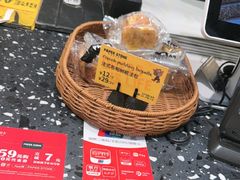 -PAPER STONE BAKERY(天环店)