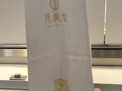 -月枫堂(太原茂业天地店)
