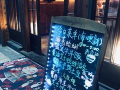 -本格·深夜食堂(北理工店)
