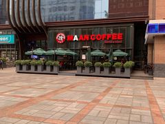 -漫咖啡(沙龙汇店)