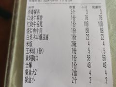 -同发号饭庄(复兴路店)