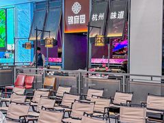 -锦府园·杭州小馆·创意杭帮菜(湖滨银泰in77店)