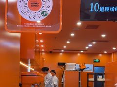 -KUMO KUMO甜品·冰淇淋(深圳壹方城店)
