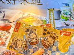 -阿三生煎(正弘城店)