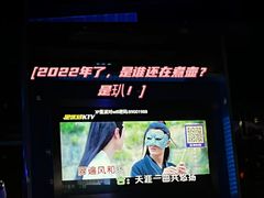 -TOP星派对KTV(珠影星光城店)