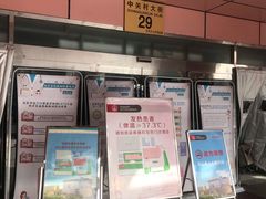 -北京市海淀医院-体检中心