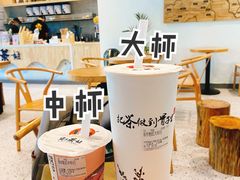 -霸王茶姬(泛海广场店)