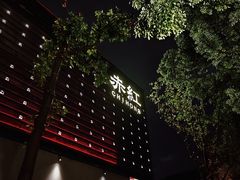 -赤红音乐现场(浦东金桥路店)