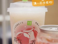 -奈雪的茶(市百一店)