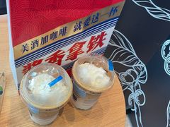 -瑞幸咖啡(深圳创新广场店)