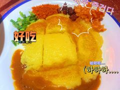 -怪噜范·老贵阳街头名小吃(鸿通城店)