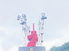 -阳台山森林公园