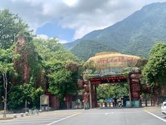 门面-牛鱼嘴原始生态风景区