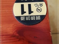 -啊臻味道米粉(义乌店)
