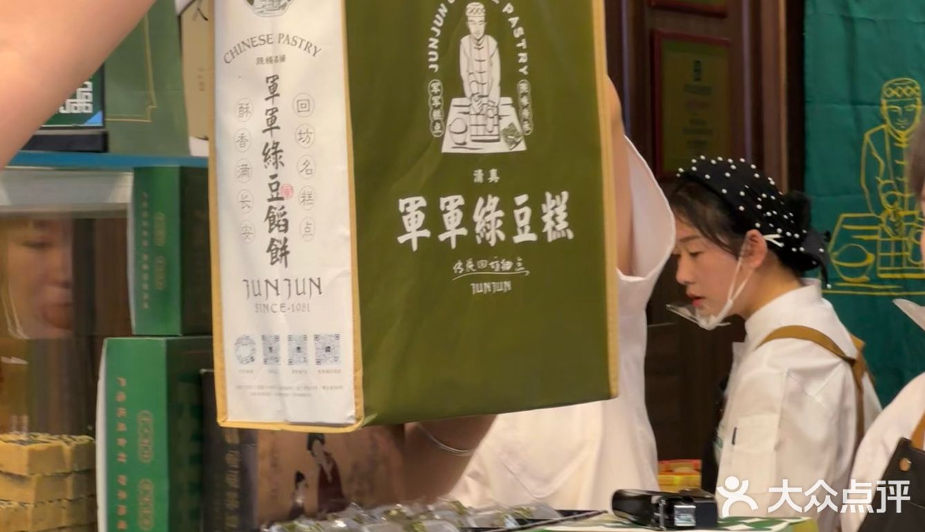 这次来回民街我只干一件事。。。