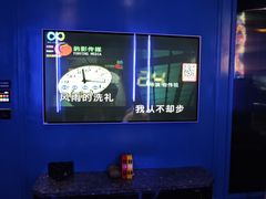 -酷秀KTV(五道口店)