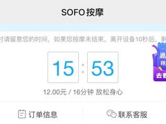 -威海大水泊国际机场