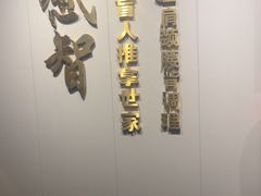 -感智盲人按摩·艾灸·肩颈SPA(岗厦店)