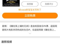 -成都百丽宫影城(LUXE太古里店)