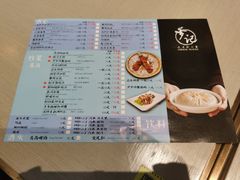菜单-穿蒸引鲜·嗲记(正大广场店)