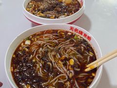 -那香海钻石沙滩浴场